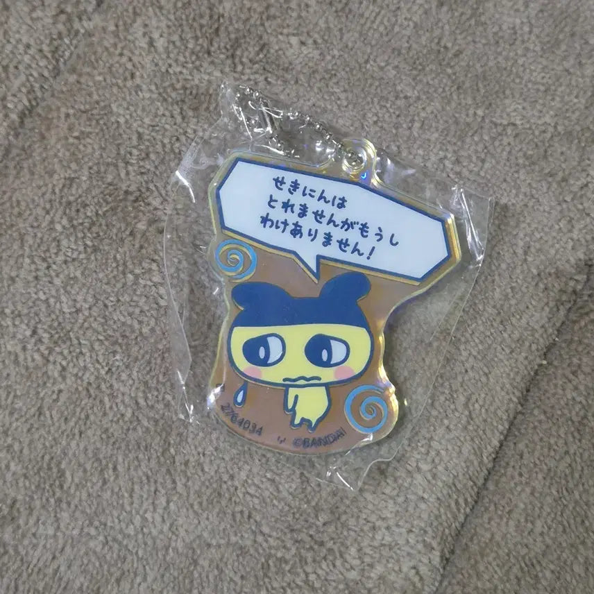 [BUNJANG] Mametchi Tamagotchi Gachapon Keychain / ((마메치)) 다마고치 가챠 키링