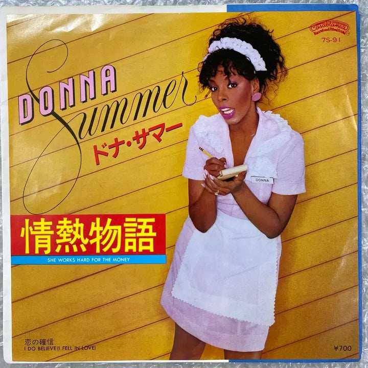 [BUNJANG] Donna Summer She Works Hard For The Money 7" Vinyl Single / 도나 써머 / She Works Hard For The Money