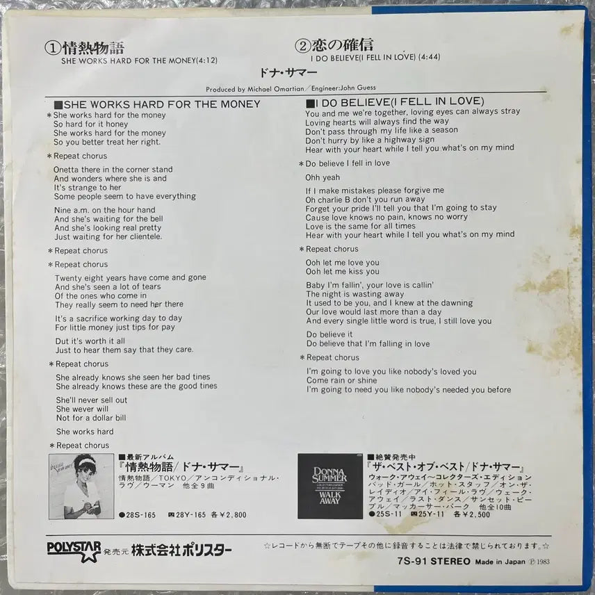 [BUNJANG] Donna Summer She Works Hard For The Money 7" Vinyl Single / 도나 써머 / She Works Hard For The Money