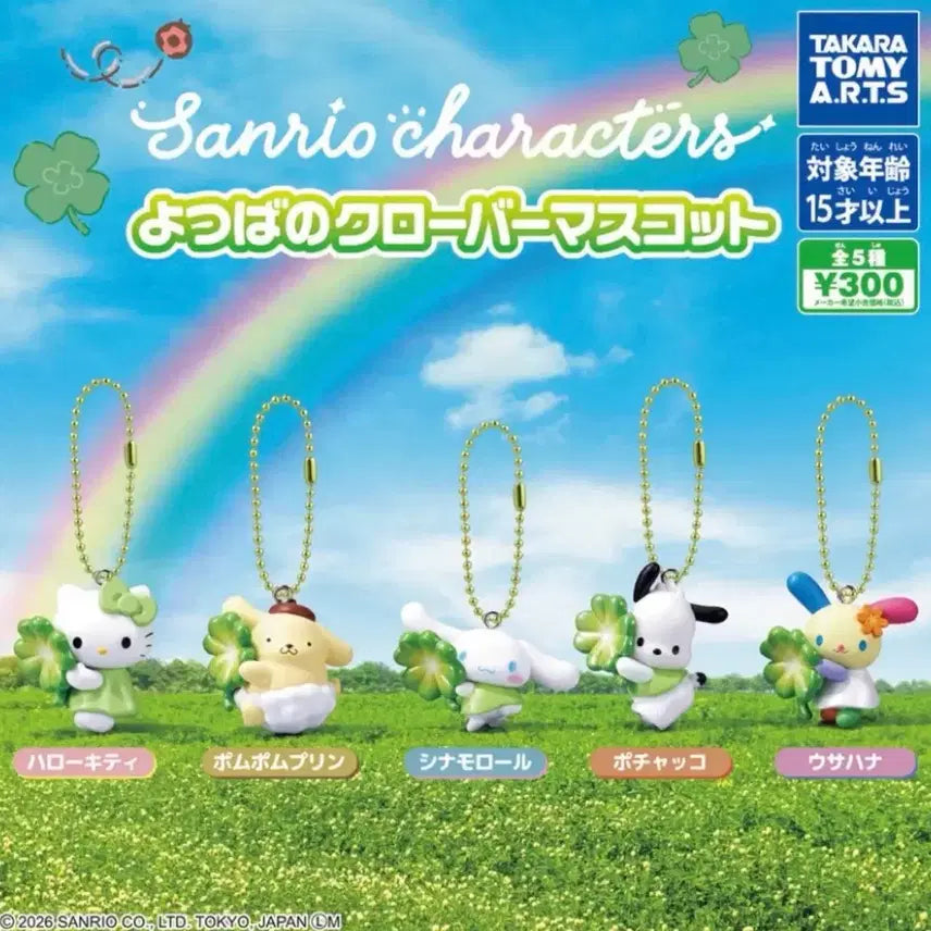 [BUNJANG] Sanrio Clover Gacha Usahana / 산리오 클로버 가챠 우사하나