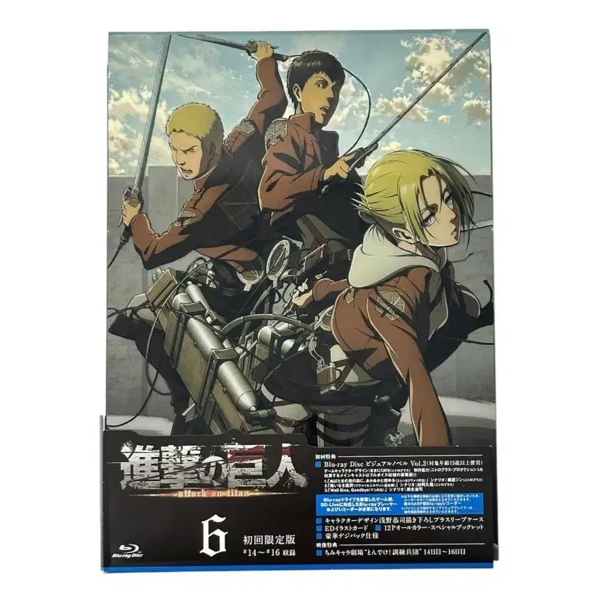 [BUNJANG] Attack on Titan Blu-ray Vol. 6 (First Limited Edition, Unsealed) / [개봉-부록포함][고전] 진격의 거인 블루레이 vol.6