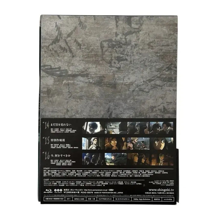 [BUNJANG] Attack on Titan Blu-ray Vol. 6 (First Limited Edition, Unsealed) / [개봉-부록포함][고전] 진격의 거인 블루레이 vol.6