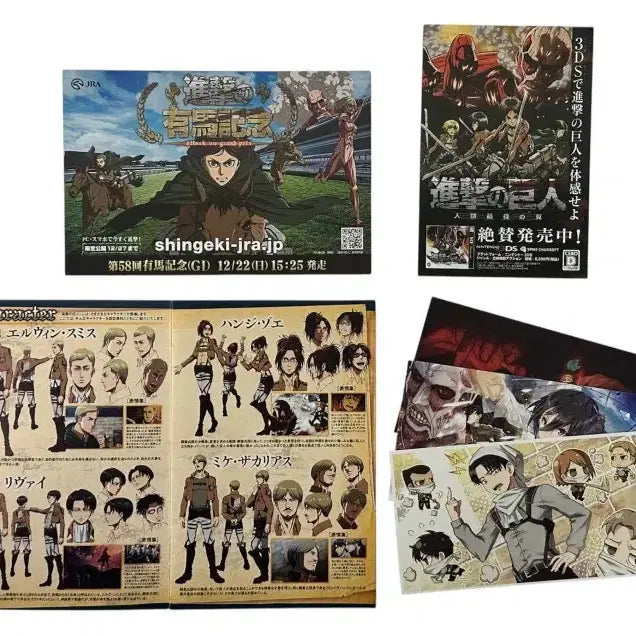 [BUNJANG] Attack on Titan Blu-ray Vol. 6 (First Limited Edition, Unsealed) / [개봉-부록포함][고전] 진격의 거인 블루레이 vol.6