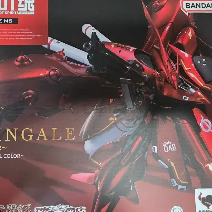 [BUNJANG] Bandai Spirits Robot Spirits Nightingale Char Special Color Ver. / 반다이남코 로봇혼 나이팅게일 샤아 특별 컬러 Ver.