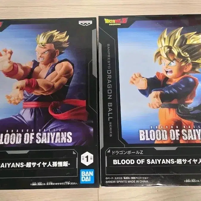 [BUNJANG] Dragon Ball Z Son Gohan &amp; Son Goten BLOOD OF SAIYANS Bundle Set (Sealed Figures) / 미개봉 일괄 드래곤볼Z 손오반 손오천 피규어