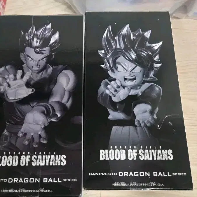 [BUNJANG] Dragon Ball Z Son Gohan &amp; Son Goten BLOOD OF SAIYANS Bundle Set (Sealed Figures) / 미개봉 일괄 드래곤볼Z 손오반 손오천 피규어