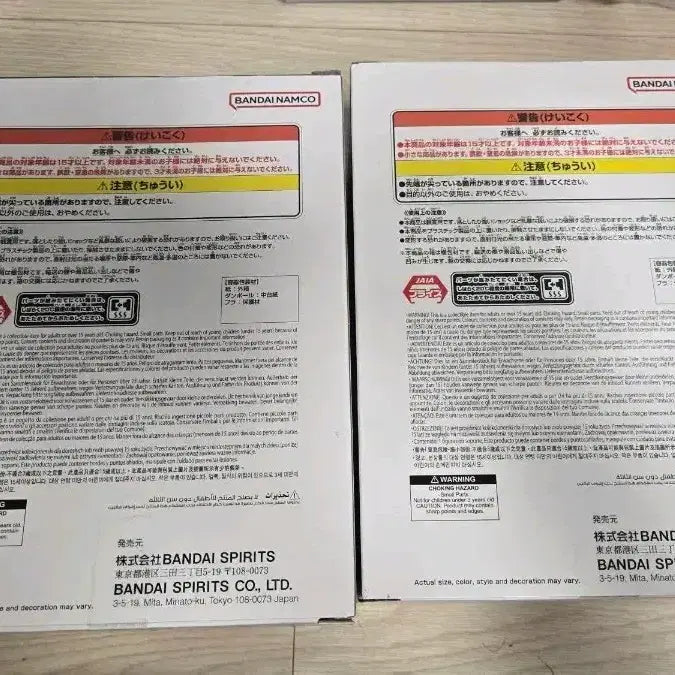 [BUNJANG] Dragon Ball Z Son Gohan &amp; Son Goten BLOOD OF SAIYANS Bundle Set (Sealed Figures) / 미개봉 일괄 드래곤볼Z 손오반 손오천 피규어