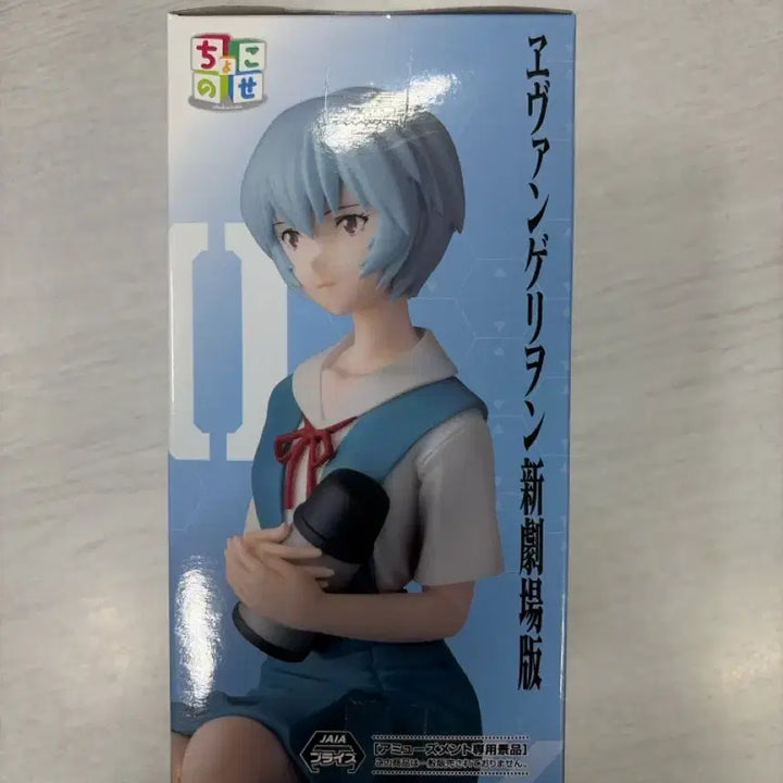 [BUNJANG] Sega Evangelion 30th Anniversary Ayanami Rei Chokonose Figure (Sealed) / (택포 미개봉) 세가 에반게리온 30주년 아야나미 레이 쵸코노세 피규어