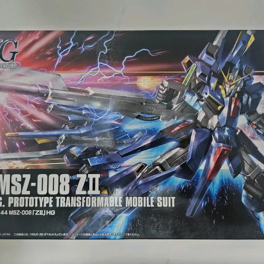 [BUNJANG] Bandai HG RX-78-2 GUNDAM (Old Version) Jet-2 Gunpla / HG 건담 미개봉 구판 젯투 팝니다