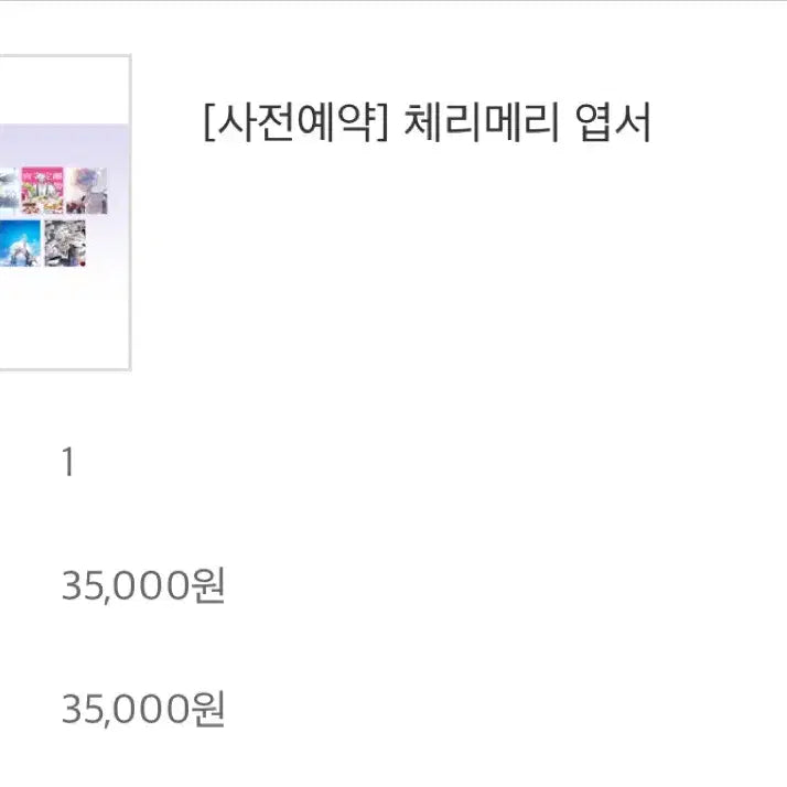 [BUNJANG] Ryu Hyun-joon Illustration Postcard Set / 류현준님 엽서 판매합니다