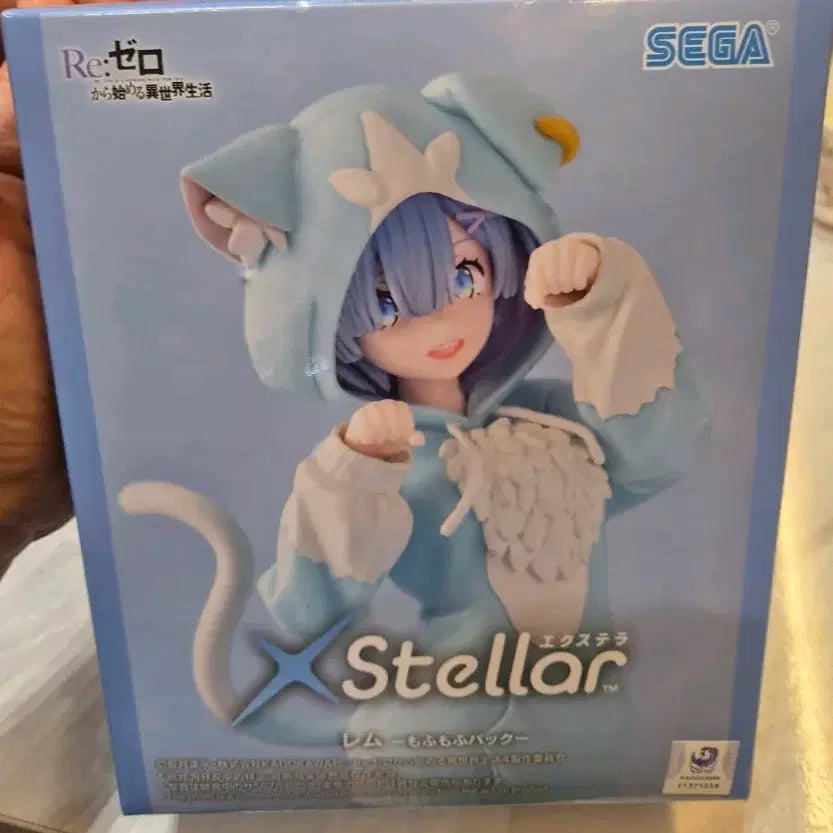 [BUNJANG] SEGA Re:Zero Rem Extra Fluffy Pudding Figure / SEGA Re: 제로 렘 엑스트라 복슬복슬 푸딩 피규어
