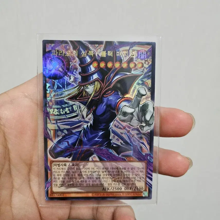 [SOLD OUT] 파라오의심복 블랙매지션 오버울레 loch-kr001