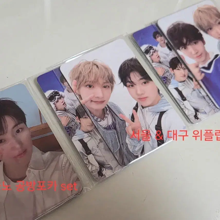 [BUNJANG] Kickflip Seoul Daegu Weflipzone Unit Photocard / 킥플립 서울 대구 위플립존 유닛 포카 처불노 공방 포카