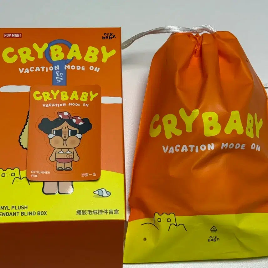 [BUNJANG] CryBaby Vacation Diary Series Summer Edition Doll Keyring (Sealed) / (미개봉) 크라이베이비 휴가 일기 시리즈 인형 키링 여름감성 새상품