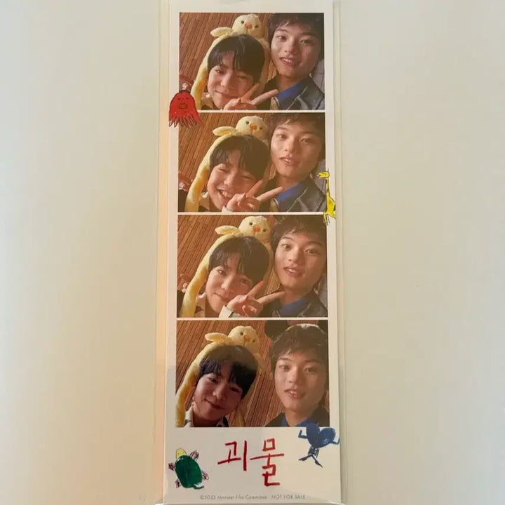 [BUNJANG] The Host Movie Exclusive 4-Cut Photo Set / 영화 괴물 특전 네컷