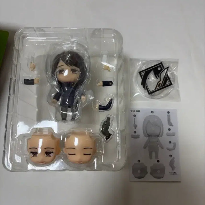 [BUNJANG] Jujutsu Kaisen Ieiri Shoko Nendoroid Figure / 주술회전 이에이리 쇼코 넨도로이드 피규어