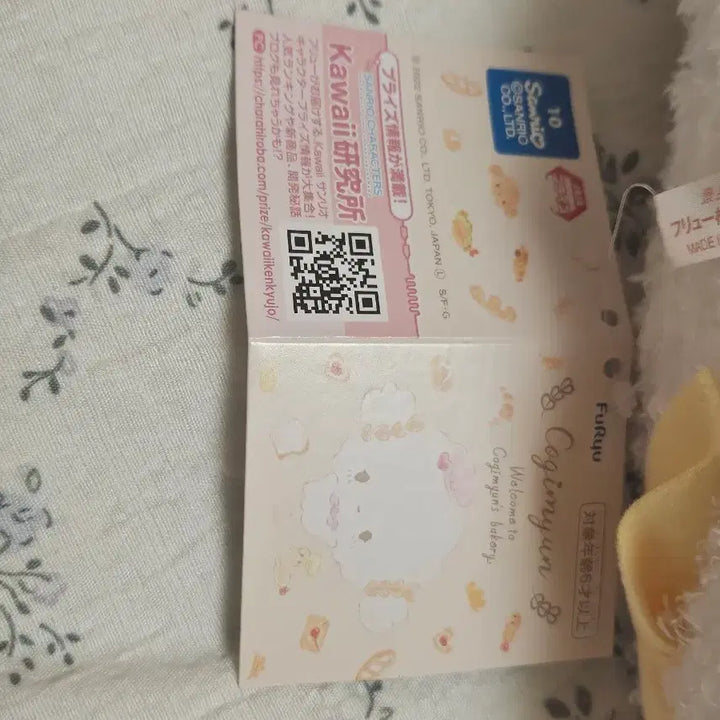 [SOLD OUT] 코기뮹 얼굴 대형 쿠션