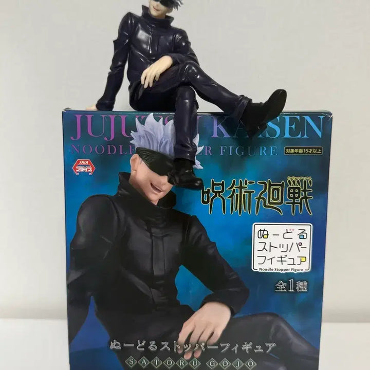 [BUNJANG] Gojo Satoru Furyu Noodles Topper Figure (Jujutsu Kaisen) Sealed / 주술회전 고죠 사토루 후류 누들스토퍼 미개봉