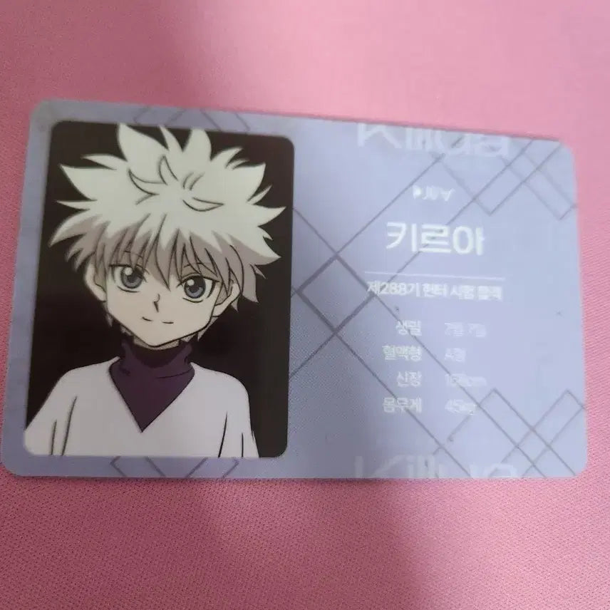[BUNJANG] Hunter x Hunter Kirua Card Special Gift / 헌터 x 헌터 콜라보 카페 키르아 카드 특전