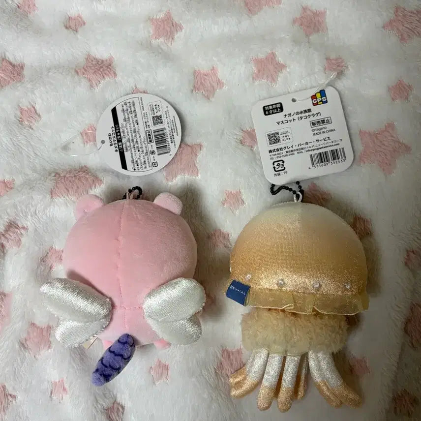 [BUNJANG] Nagano Chiikawa Konnani Kimera Aquarium Jellyfish Bundle Set / 일괄)나가노 치이카와 콘나니 이렇게 되버렸어 키메라 수족관 해파리