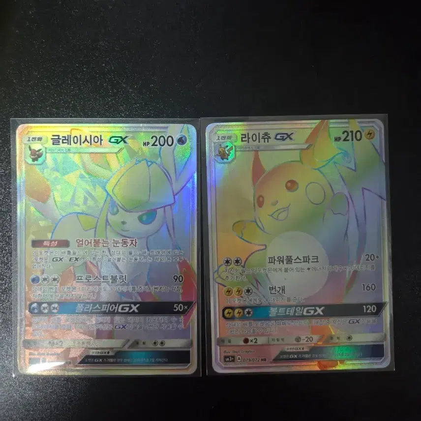 [BUNJANG] Pokemon Card Glaceon GX Raichu GX HR / 포켓몬카드 글레이시아GX 라이츄GX hr