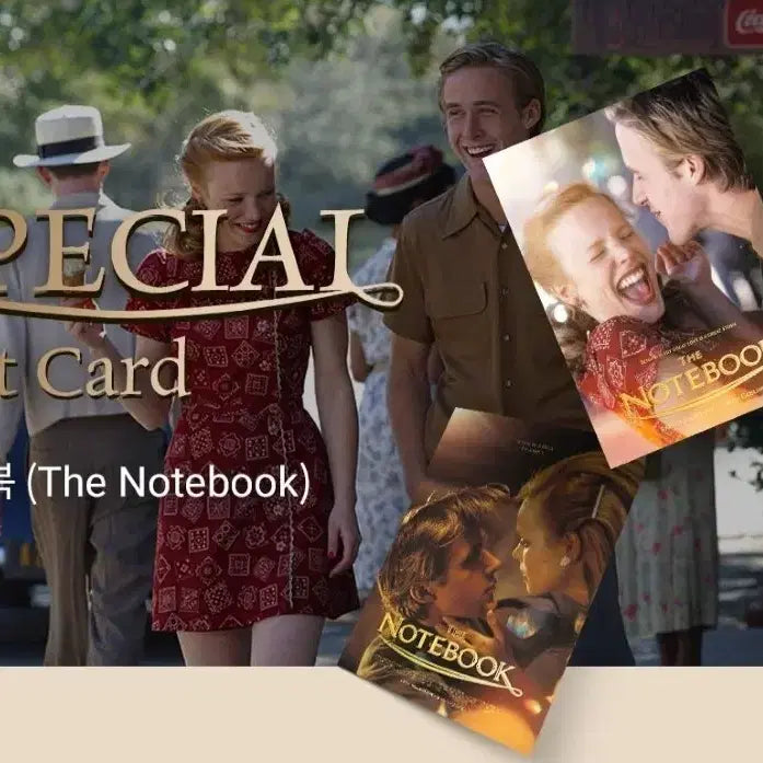 [BUNJANG] Notebook Special Art Card / 노트북 스페셜 아트카드