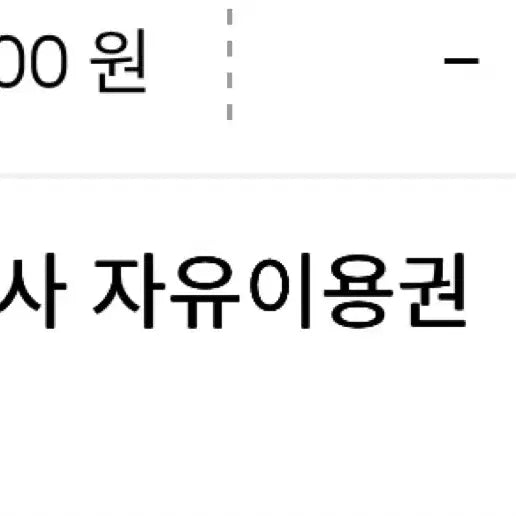 [BUNJANG] Aingka Special Lecture English Mock Exam Set / 아잉카 수특 영어 모의고사 판매합니다