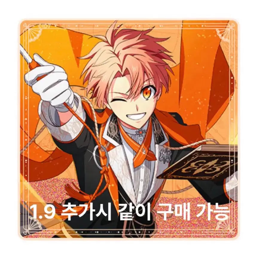 [BUNJANG] Idolish Seven Mitsuki Kujo Goods Bundle Set / 아이나나 미츠키 웨하스 메탈카 아크릴 스탠드 코롯토 아이스타 드라코레