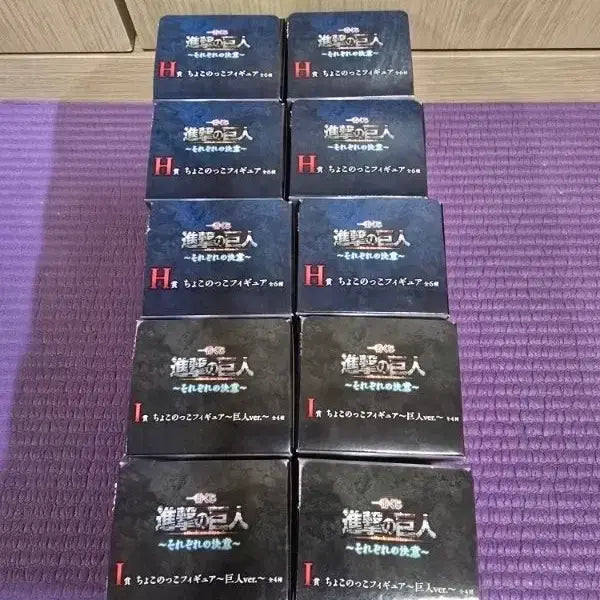 [SOLD OUT] 이치방쿠지 진격의 거인 쵸코놋코 피규어 풀셋 팝니다