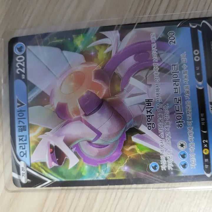 [BUNJANG] Origin Palkia V, Volcanion Prism Star Card / 오리진펄기아v,볼케니온 프리즘