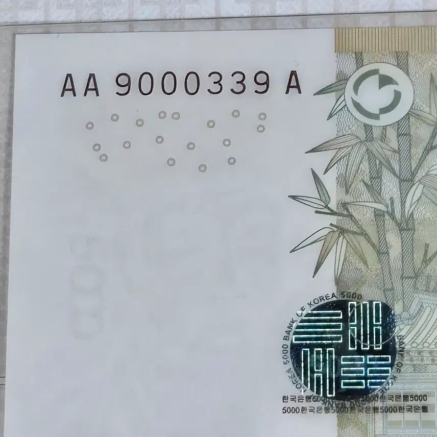 [BUNJANG] Bank of Korea 5,000 Won Notes (5th Series) - Consecutive Pair (Serial Number 339), Uncirculated / 한국은행 5차 오천원권 2매 연결권 .초판 빠른번호 300번대 완전미사용
