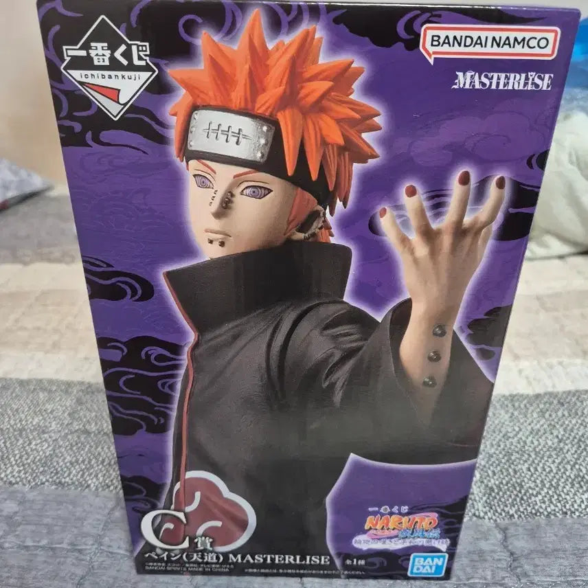[BUNJANG] Ichiban Shoji Naruto Pain Figure (C Prize) - Sealed / 택포 10.5)제일복권 나루토 페인 C상 미개봉