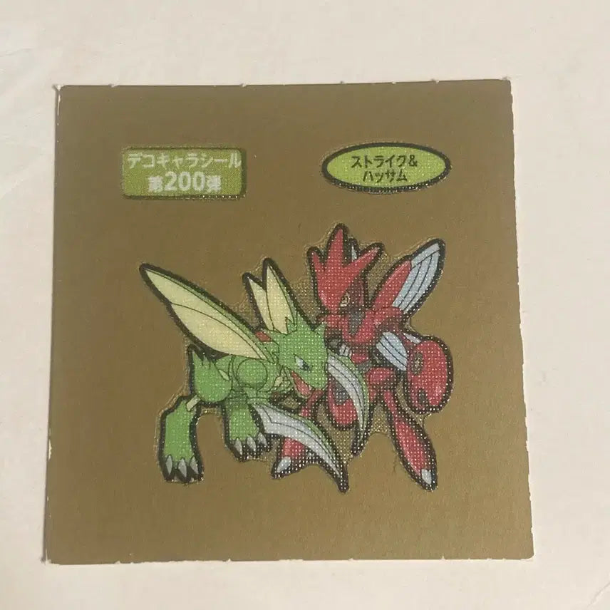 [BUNJANG] Pokemon Snorlax &amp; Weezing Sticker (Japanese) / 스라크&amp;핫삼 띠부씰 일본판 포켓몬