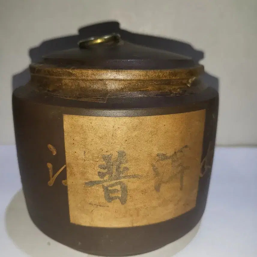 [BUNJANG] Zisha Tea Caddy Sealed Puerh Tea / 자사 찻통 밀봉 보이차