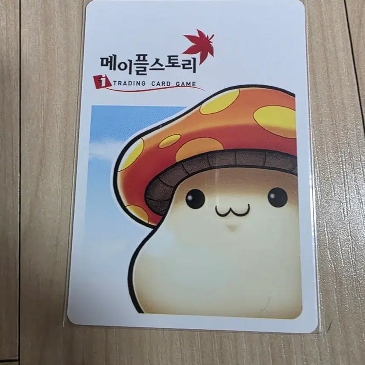 [BUNJANG] MapleStory iTCG Teleport Card / (메이플스토리 iTCG)텔레포트 카드 팝니다.