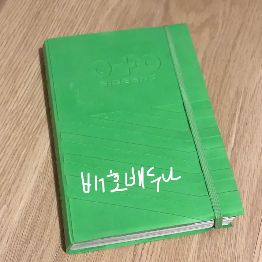 [BUNJANG] BIGBANG 2010 Big Show Making Book / 빅뱅 콘서트 빅쇼 매이킹북