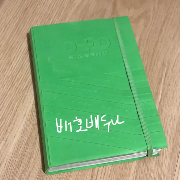 [BUNJANG] BIGBANG 2010 Big Show Making Book / 빅뱅 콘서트 빅쇼 매이킹북