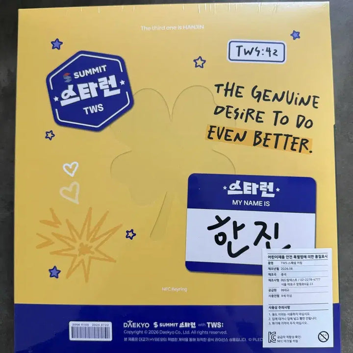 [BUNJANG] TWS Han Jin DAEGYO Summit Star Run 3rd Round Sealed / 투어스 한진 대교 써밋 스타런 3회차 미개봉