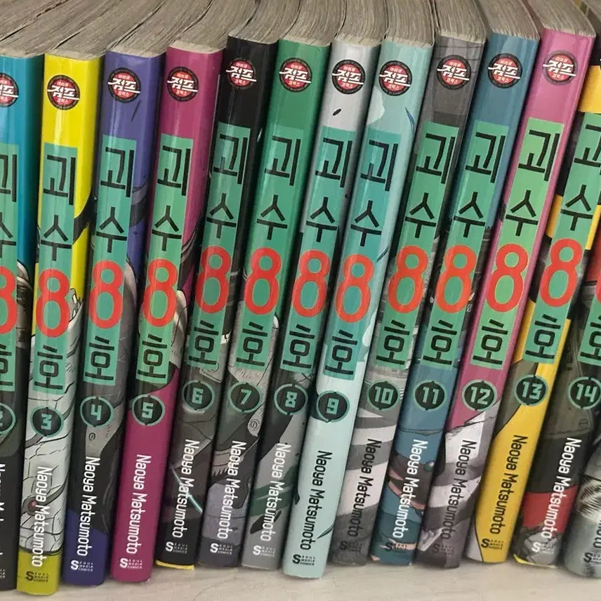 [BUNJANG] Kaiju No. 8 Manga Volume 1-15 / 괴수 8호 만화책 1-15권
