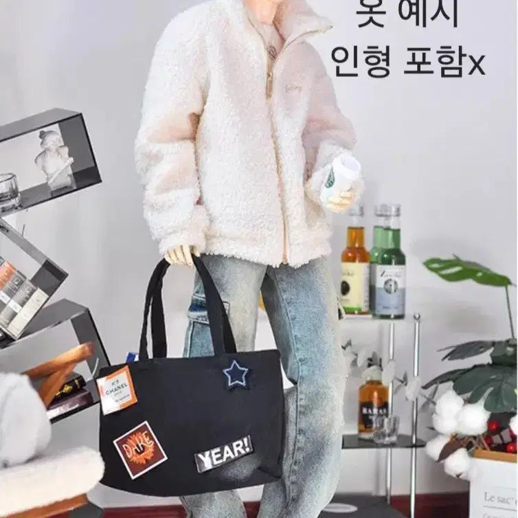 [BUNJANG] 75cm Ball-Jointed Doll Fleece Zip-Up Hoodie / 구체관절인형 구관 75 양털 집업 후리스