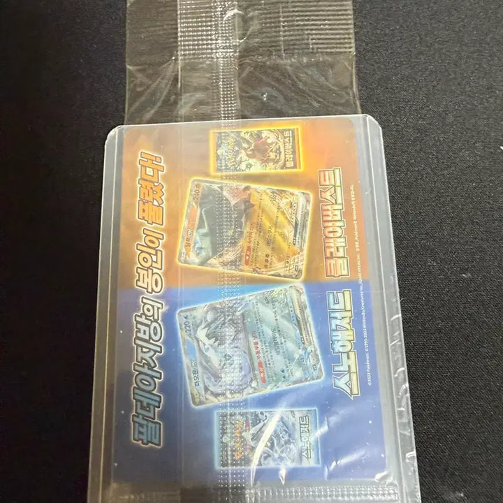 [SOLD OUT] 포켓몬카드 아르세우스v 프로모 미개봉