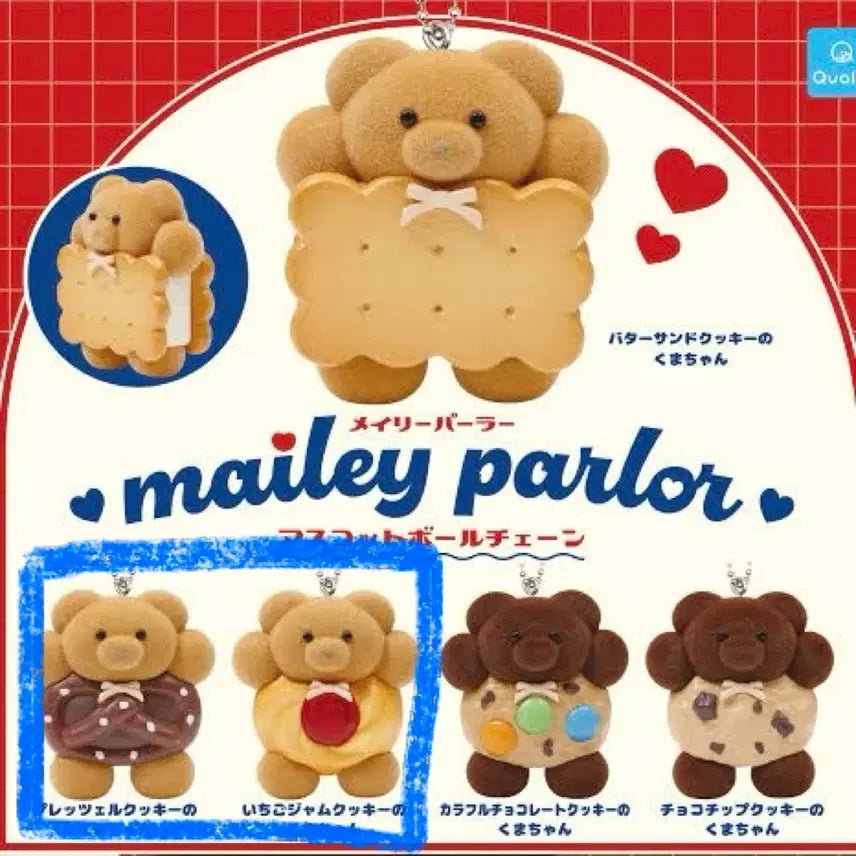 [BUNJANG] Meiri Furlor Cookie Bear Gacha Bundle Set (2 Types) / 일괄)메이리 퍼를러 쿠키 곰돌이 가챠