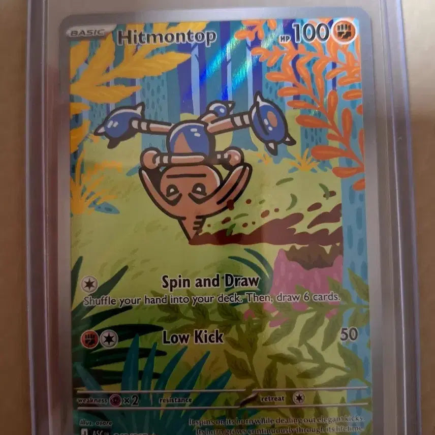 [BUNJANG] Pokemon Card Capoeira 240/217 Full Art Rare / 포켓몬 카드 카포에라 240/217 미판