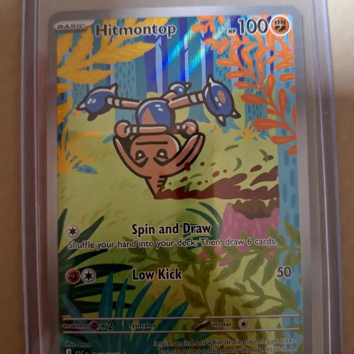 [BUNJANG] Pokemon Card Capoeira 240/217 Full Art Rare / 포켓몬 카드 카포에라 240/217 미판
