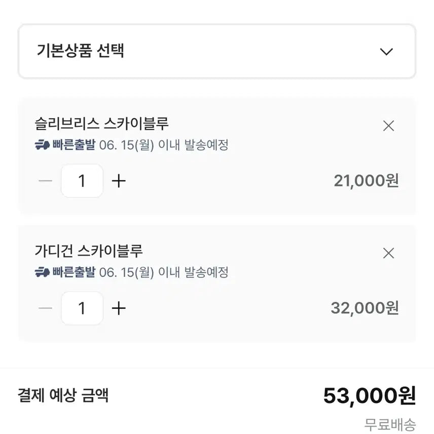 [BUNJANG] JennieO Liz Lace Camisole Cardigan Set / (미개봉) 제니오 리즈 레이스 나시 가디건 세트