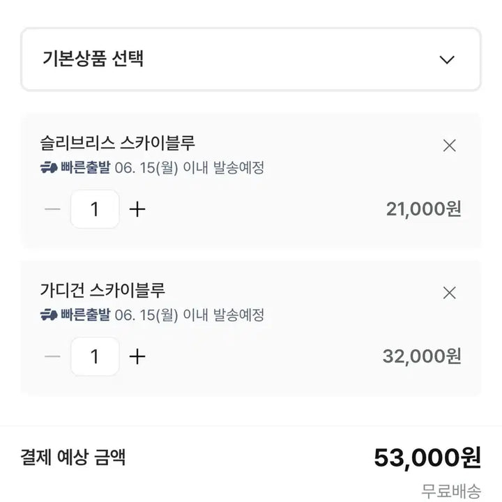 [BUNJANG] JennieO Liz Lace Camisole Cardigan Set / (미개봉) 제니오 리즈 레이스 나시 가디건 세트