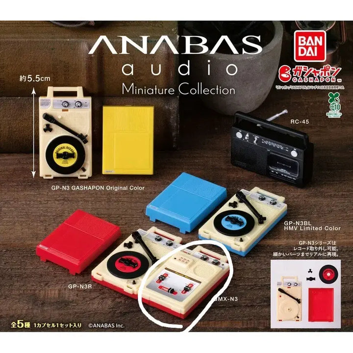 [BUNJANG] Bandai Anabas Audio LP Gacha Red / 반다이 Anabas audio 오디오 LP 가챠 레드