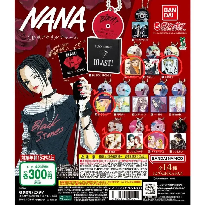[BUNJANG] Yazawa Ai NANA CD-Style Gacha Acrylic Charm Bundle Set / 야자와 아이 NANA CD풍 가챠 일괄 판매