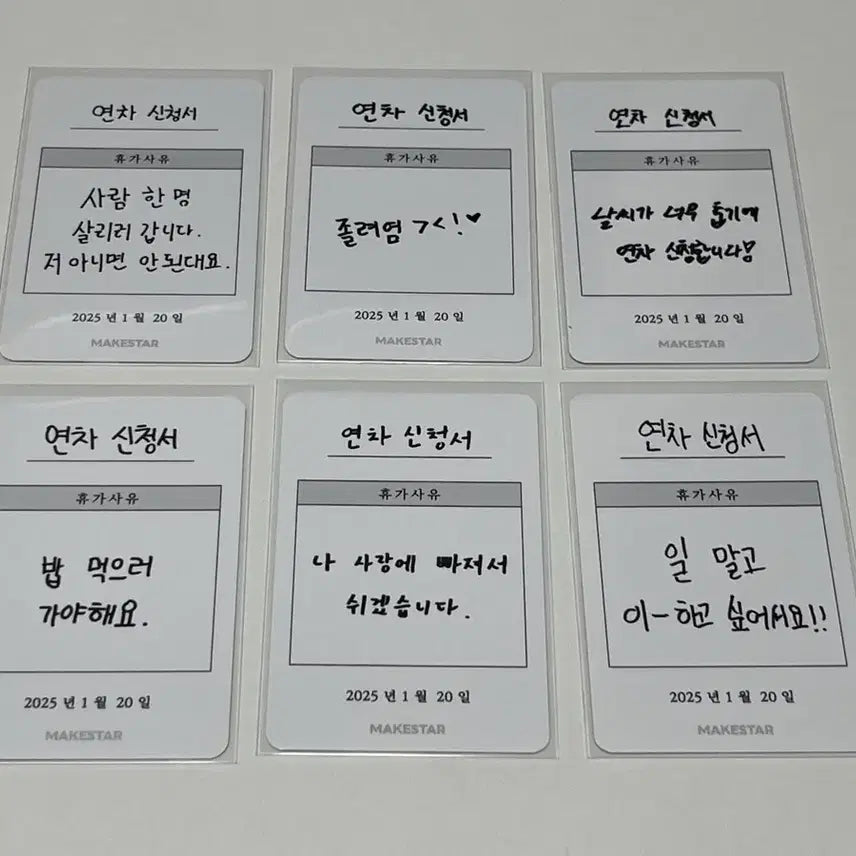 [BUNJANG] Kickflip Makestar POB Bundle Set / 킥플립 메이크스타 미공포 일괄 양도
