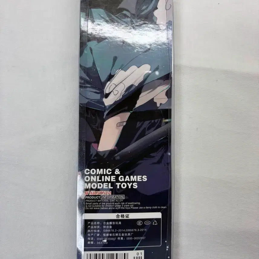 [BUNJANG] Demon Slayer Muichiro Tokito Nichirin Sword Ballpoint Pen / 귀멸의 칼날 일륜도 볼펜 (무이치로의 검)